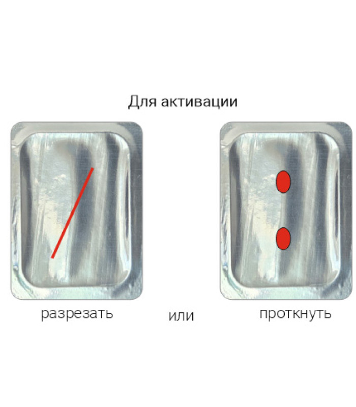 Магнитный аттрактант-приманка "SITITEK Magnet Х2" для уничтожителей комаров