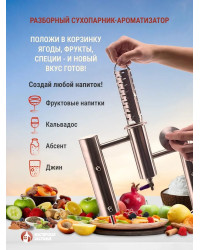 Автоклав Мастерская застолья 2.0 + самогонный аппарат Жара 20л, 2 в 1 (на пару и на воде)