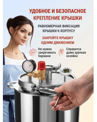 Автоклав Мастерская застолья 2.0 + самогонный аппарат Жара 20л, 2 в 1 (на пару и на воде)
