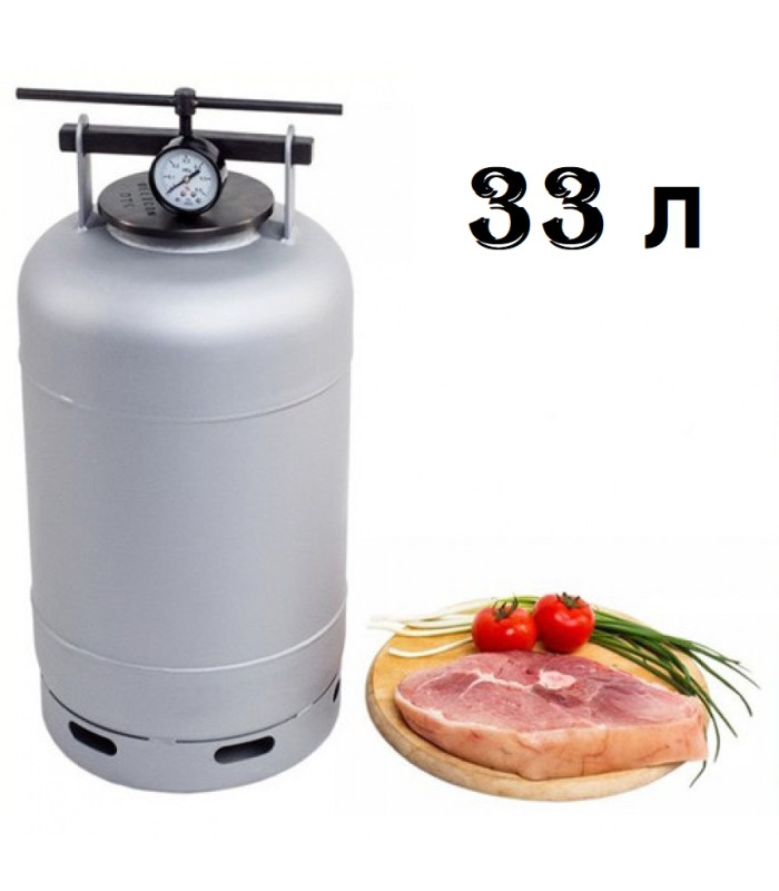Автоклав белорусский УБ-33 (33 л)