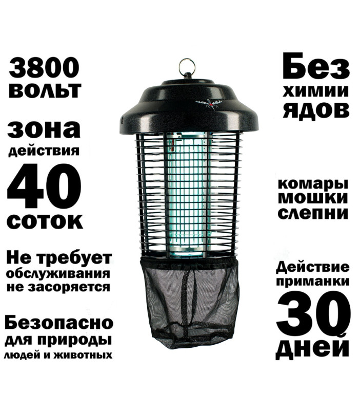 Уничтожитель летающих насекомых Black Kill EIK-2280