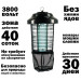 Уничтожитель летающих насекомых Black Kill EIK-2280