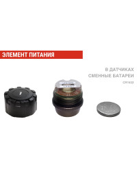 Датчики давления шин TPMS CRX-1002 (внешняя установка)