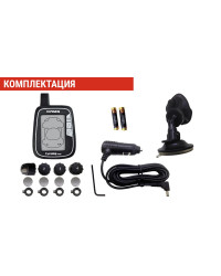 Датчики давления шин TPMS CRX-1002 (внешняя установка)