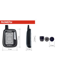 Датчики давления шин TPMS CRX-1002 (внешняя установка)