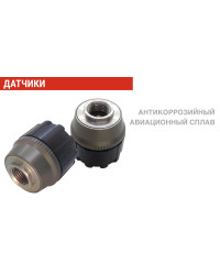Датчики давления шин TPMS CRX-1002 (внешняя установка)