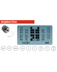 Датчики давления в шинах грузового автомобиля TPMS CRX-1012/W6 (комплект 6 внешних датчиков)