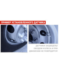Датчики давления в шинах грузового автомобиля TPMS CRX-1012/W6 (комплект 6 внешних датчиков)