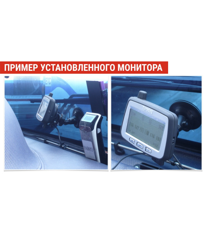 Датчики давления в шинах грузового автомобиля TPMS CRX-1012/W6 (комплект 6 внешних датчиков)