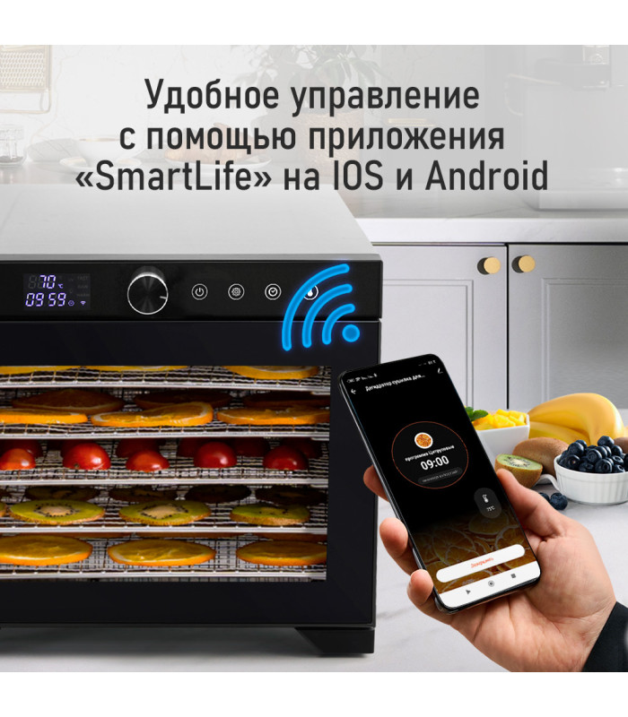 Сушилка для фруктов с WI-FI CHEF PRO CF-FD804A (6 поддонов + 6 для пастилы + 6 для ягод) 40 л, сталь