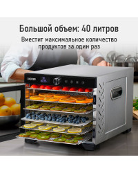 Сушилка для фруктов с WI-FI CHEF PRO CF-FD804A (6 поддонов + 6 для пастилы + 6 для ягод) 40 л, сталь