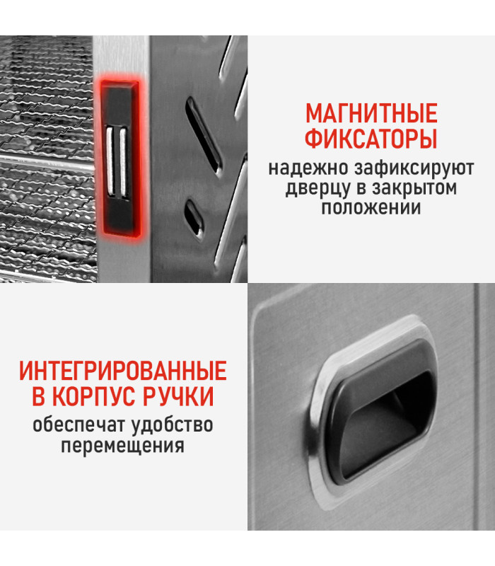 Сушилка для фруктов с WI-FI CHEF PRO CF-FD804A (6 поддонов + 6 для пастилы + 6 для ягод) 40 л, сталь