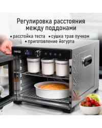 Сушилка для фруктов с WI-FI CHEF PRO CF-FD804A (6 поддонов + 6 для пастилы + 6 для ягод) 40 л, сталь