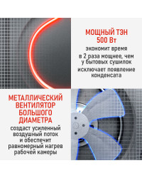 Сушилка для фруктов с WI-FI CHEF PRO CF-FD808A (5 поддонов + 5 для пастилы + 5 для ягод) 15 л, сталь
