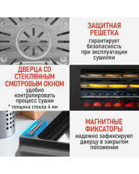Сушилка для фруктов с WI-FI CHEF PRO CF-FD808A (5 поддонов + 5 для пастилы + 5 для ягод) 15 л, сталь