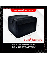 Чехол утеплитель для аккумулятора StP HeatBattery