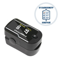 Пульсоксиметр Choicemmed MD300C21C (с поверкой)