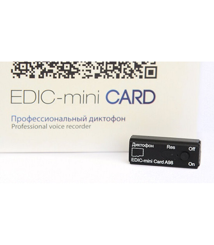 Диктофон цифровой Edic-mini CARD A98