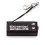 Диктофон Edic-mini Deni A150