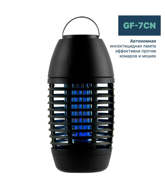 Автономный уничтожитель насекомых ЭкоСнайпер GF-7CN