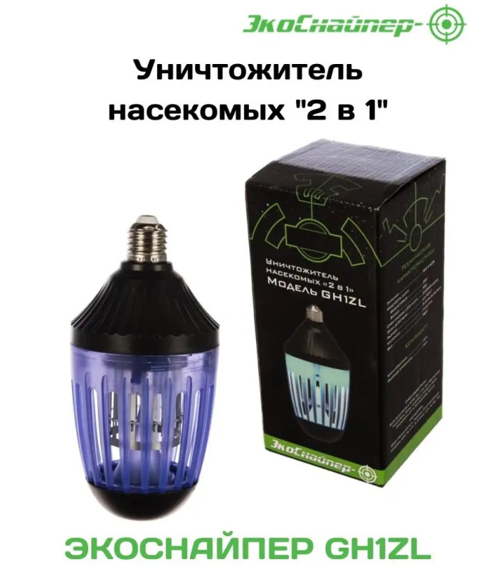 Уничтожитель насекомых 2 в 1 ЭкоСнайпер GH1ZL