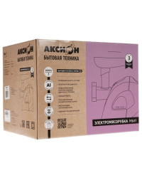 Мясорубка Аксион М 641.02 (3 в 1: мясорубка + овощерезка + соковыжималка)