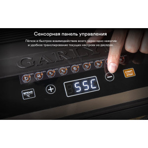Сушилка для овощей и фруктов GARLYN D-06 Pro (6 поддонов + 6 для пастилы + 6 сеток)