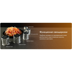 Мясорубка GARLYN MG-2000 (2 в 1: мясорубка + овощерезка)