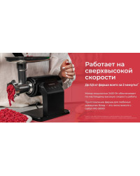 Мясорубка GARLYN MG-5000