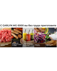 Мясорубка GARLYN MG-5000