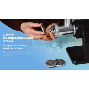 Мясорубка GARLYN MG-6000 (3 в 1: мясорубка + соковыжималка + овощерезка)