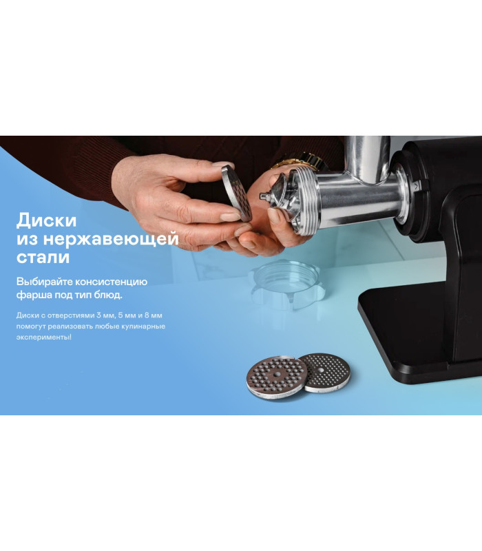 Мясорубка GARLYN MG-6000