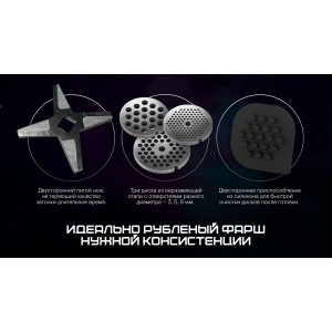 Мясорубка GARLYN NLO 2.0 (3 в 1: мясорубка + соковыжималка + овощерезка)