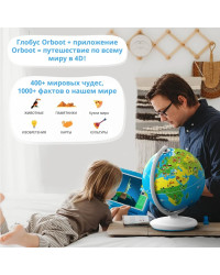 Глобус интерактивный Shifu Orboot 2.0