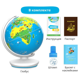 Глобус интерактивный Shifu Orboot 2.0