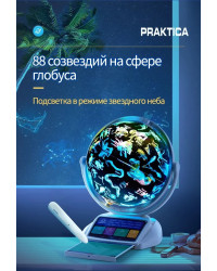 Интерактивный глобус Praktica Stellaris с беспроводной умной ручкой и звёздным небом (26 см)