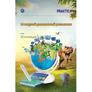 Интерактивный глобус Praktica с беспроводной умной ручкой и звёздным небом (26 см)