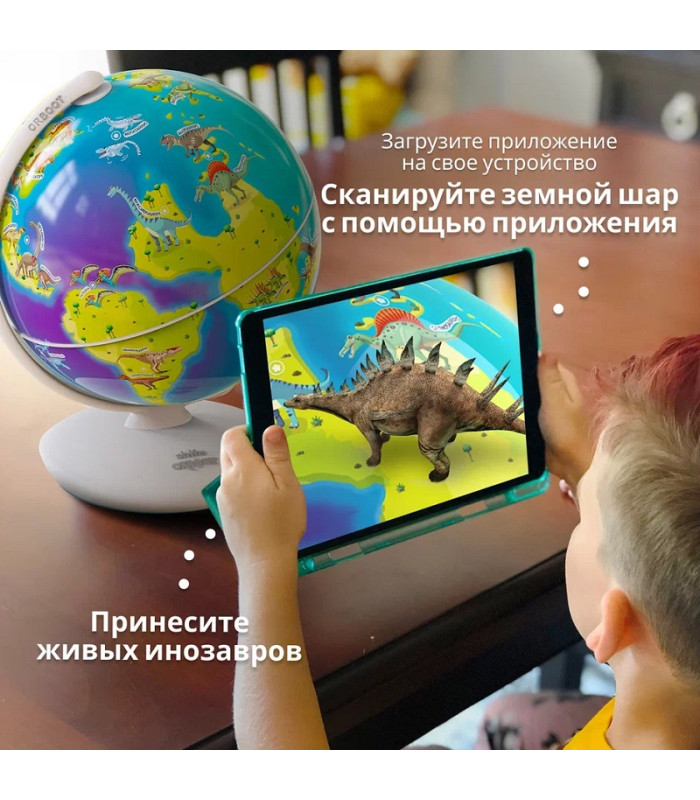 Интерактивный глобус Shifu Orboot Динозавры