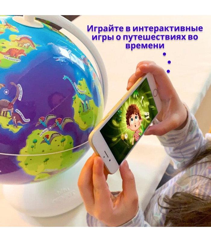 Интерактивный глобус Shifu Orboot Динозавры