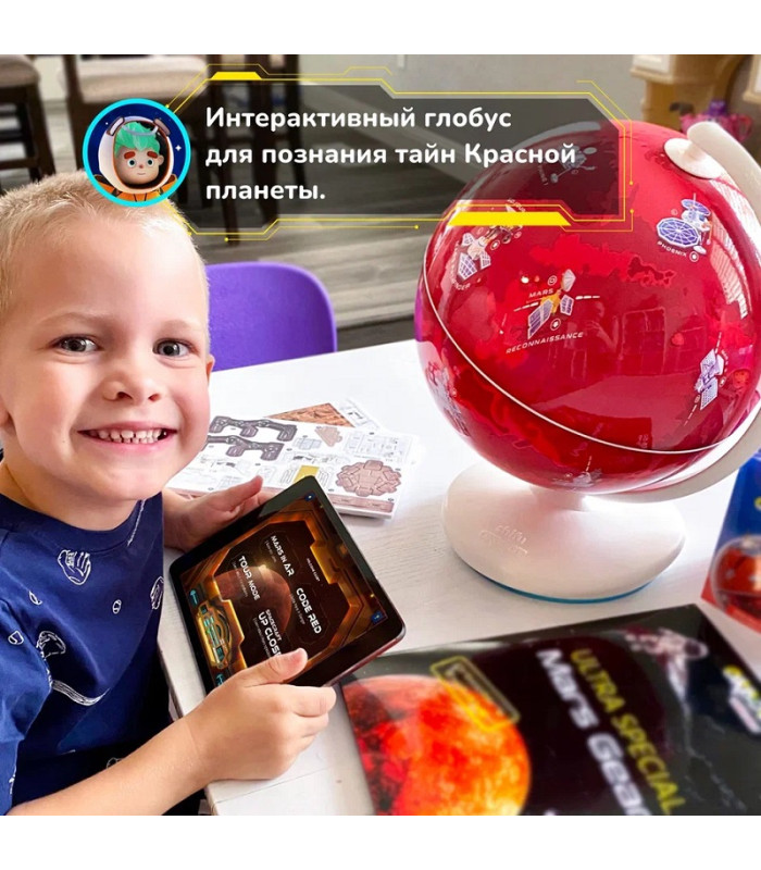 Интерактивный глобус Shifu Orboot Марс