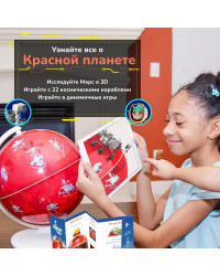 Интерактивный глобус Shifu Orboot Марс