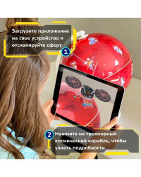 Интерактивный глобус Shifu Orboot Марс