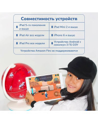 Интерактивный глобус Shifu Orboot Марс