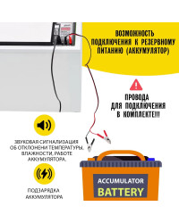 Инкубатор Норма УРАЛ (200)