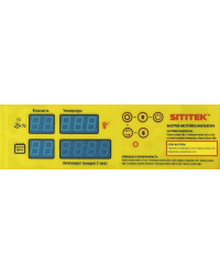 Инкубатор автоматический "SITITEK 112"