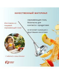 Измельчитель овощей и фруктов Мастерская застолья (на дрель)