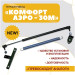 Термопривод для теплиц  "Комфорт АЭРО-30М"