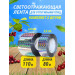 Комплект светоотражающих лент для отпугивания птиц (2,4 см * 80 м + 4,8 см *110 м)