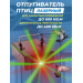 Лазерный отпугиватель птиц Коршун 600-М