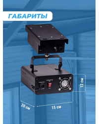 Лазерный отпугиватель птиц Коршун 600-М